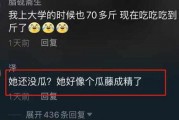 今日吃瓜最新爆料评论语,揭秘娱乐圈最新爆料背后的真相
