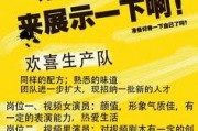 南部县新闻爆料电话号码,民众关注焦点问题速来反映