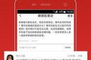 头条爆料推特视频来源,头条爆料揭示背后真相！”