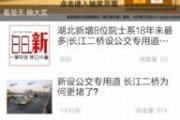 自己有新闻怎么爆料,揭秘新闻背后的真相