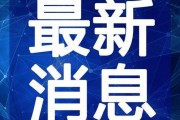 泰国游客爆料视频大全最新,最新视频大全揭秘异国风情与真实生活