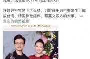 娱记 爆料吃瓜事件视频,吃瓜事件视频幕后真相大曝光