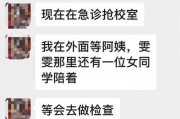 平江最新爆料新闻报道网,揭秘背后惊人真相