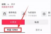 热点爆料视频如何操作,揭秘热点爆料视频背后的制作技巧与传播策略