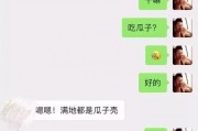 龙港爆料新闻最新消息,揭秘重大事件背后真相