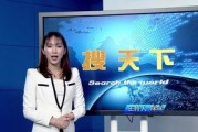 曙光最新爆料视频大全,揭秘科技前沿，畅享未来视野