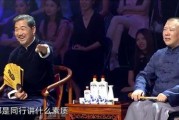杜导爆料相声视频,独家爆料视频大公开