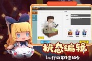 最新皮肤爆料迷你云宝,梦幻色彩，萌动来袭！
