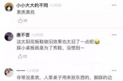 热心的爆料网友视频大全,热辣视频大全背后的故事