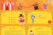 搞怪爆料模板下载安装最新版,轻松下载安装最新版，开启趣味无限之旅！