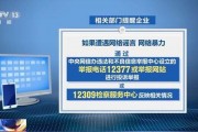 新闻爆料收费怎么举报,举报通道开启，共同维护媒体公正