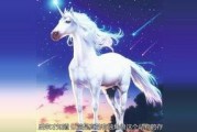 独角兽在线观看,揭秘科技巨头背后的传奇故事