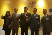 飞鹤最新爆料消息视频,揭秘视频背后的惊人真相