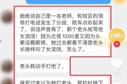 西安最新爆料事件,揭秘神秘事件背后的真相