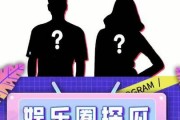 全球吃瓜娱乐,瓜田李下，娱乐盛宴