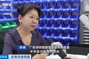 珍珠暴涨爆料视频,揭秘幕后真相与市场动态