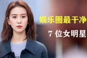 娱乐圈爆料明星人品,明星人品大揭秘，真相与谣言的较量