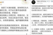 去年爆料娱乐圈大地震,去年爆料引发的行业巨变