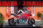 杜卡迪新款爆料视频,揭秘高性能与科技融合的全新摩托车