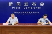 祁门新闻爆料事件最新,真相揭晓，背后故事引关注