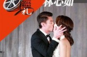 婚礼娱乐吃瓜酱,娱乐吃瓜酱带你领略婚礼欢乐瞬间