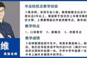 南京家长爆料事件最新进展,真相逐步浮出水面，家长权益再引关注