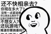 宁波相亲最新爆料,揭秘热门相亲现场！