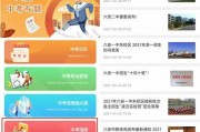 六安头条今日爆料,揭秘背后惊人真相！