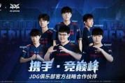 jdg最新消息爆料,揭秘战队最新爆料与备战策略