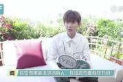 王源爆料完整视频,揭秘幕后故事与成长瞬间