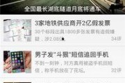 最新资讯爆料app,独家内幕，带你探秘信息时代
