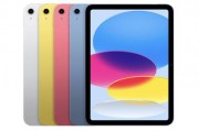 ipad第十代最新爆料,设计革新与性能升级一览
