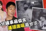韩媒元旦爆料事件视频在线观看,揭秘事件背后真相