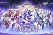 星铁实战最新爆料,揭秘最新爆料，探索宇宙奥秘与战斗策略