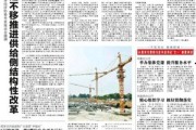 揭阳日报爆料新闻最新,惊曝某企业涉嫌违规操作，环保部门紧急介入调查
