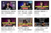 怎么爆料永新新闻事件视频,视频爆料背后的真相