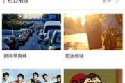 荔枝新闻大爆料,揭秘背后惊人真相