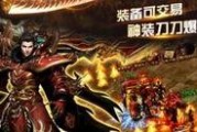 蛮荒神途w手游官网最新版本爆料,神秘爆料揭示全新冒险篇章！