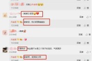 最新大瓜爆料视频大全在线观看,独家在线观看揭秘