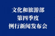 四季最新爆料新闻,揭秘四季风云变幻，四大季度热点事件大盘点