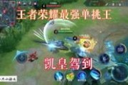 王者新本周五爆料最新视频,神秘英雄登场，精彩视频抢先看！