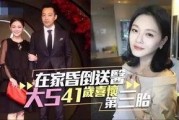 记者爆料汪小飞了吗视频,记者爆料背后的真相揭晓