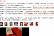 最新消息爆料网站大全图片,图片解析网络舆论风向标