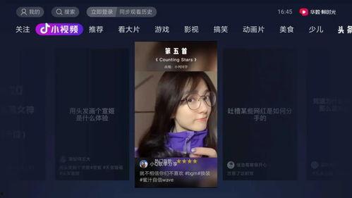 娱乐吃瓜酱的抖音定位,娱乐吃瓜酱带你领略娱乐圈风云变幻